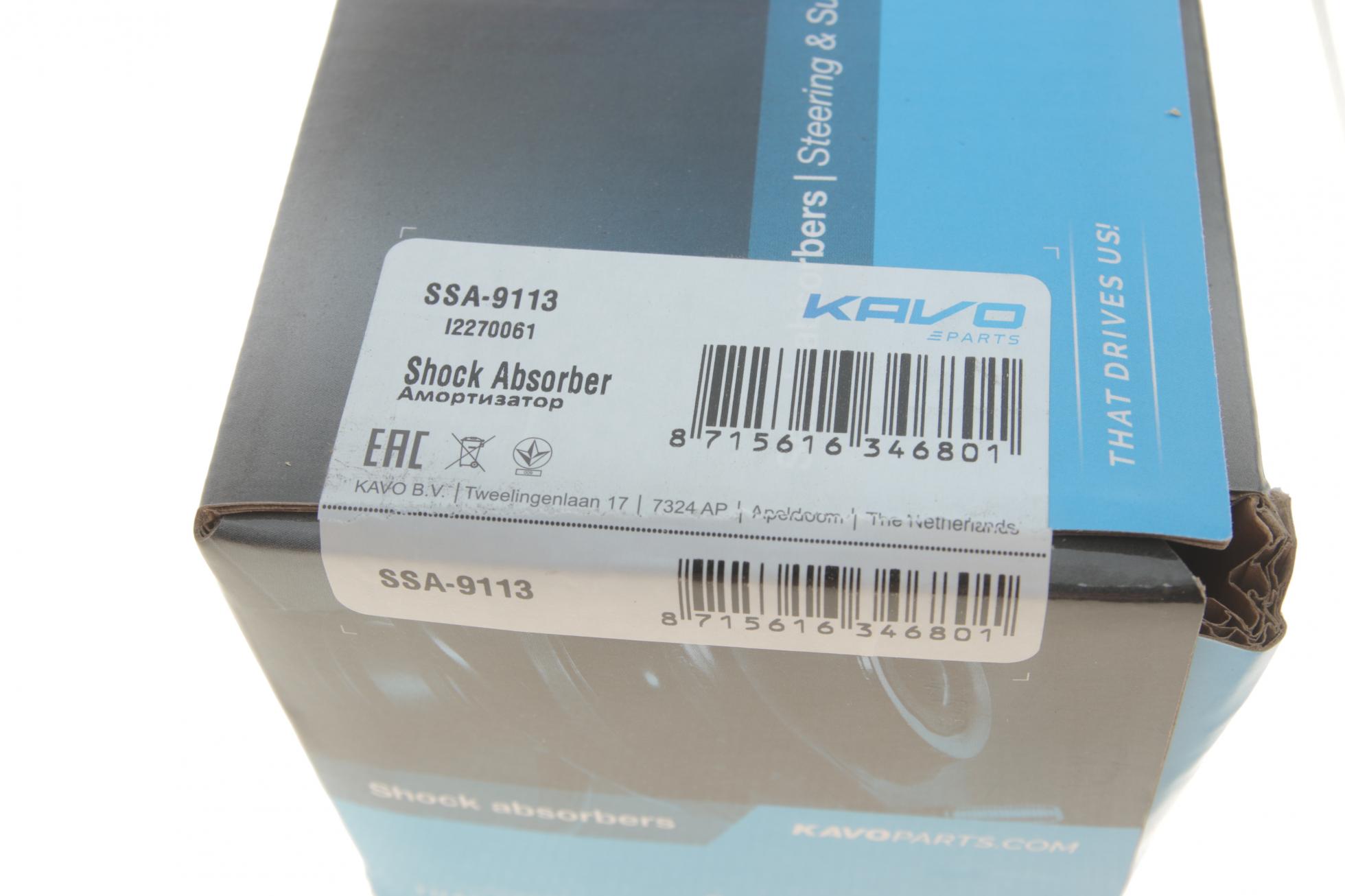 SSA9113 KAVO PARTS